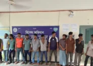 কক্সবাজারে বিশেষ অভিযানে ২১ জন গ্রেপ্তার