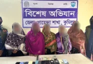 কুমিল্লায় ডিবির অভিযানে নারী চোর চক্রের ৫ সদস্য গ্রেফতার