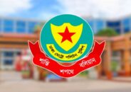 ডিএমপির অভিযানে ২৪ ঘণ্টায় রাজধানীতে গ্রেফতার ৫১৫, মামলা ৪৭