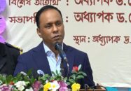 ফ্যাসিস্ট আমলে দলীয় প্রভাবের কারণে মেধাবীদের মূল্যায়ন হয়নি: ডেপুটি স্পিকার