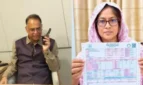 ৫০৭ কোটি টাকা বিদ্যুৎ বিল: গ্রাহককে মন্ত্রীর দুঃখ প্রকাশ, বরখাস্ত জিএম