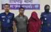 রামগড়ে ইয়াবা বিক্রিকালে স্বামী-স্ত্রী গ্রেপ্তার!
