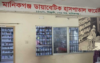 হাসপাতালের ফার্মেসিতে চুরি, যাওয়ার আগে নতুন তালা লাগিয়ে দিল চোর