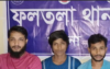 ফুলতলায় ১৫ পিস ইয়াবাসহ ৩ মাদক কারবারি আটক