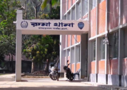 কিশোরীকে গর্ভপাত করানোর পর মিলল ‘ভয়ংকর সত্য’