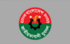 ডেঙ্গু প্রতিরোধে যুবদলের ৭ দিনব্যাপী কর্মসূচি