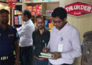 পণ্যের মেয়াদ ও মূল্যতালিকা না থাকায় তিন প্রতিষ্ঠানকে জরিমানা