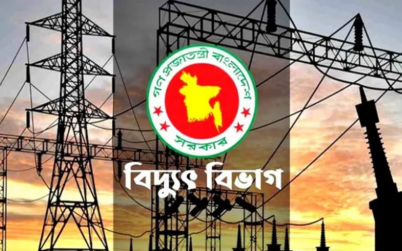 প্রি-পেইড মিটার রিচার্জ সমস্যায় দুঃখ প্রকাশ ওজোপাডিকোর