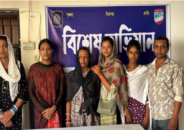 সীমান্ত দিয়ে ভারতে যাওয়ার সময় ৬ হিজড়া আটক