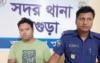 পাওনা টাকা চাওয়ায় কফির সঙ্গে বিষ মিশিয়ে দেন দুই বন্ধু, অতঃপর…