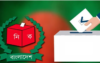 নতুন সমীকরণে স্থানীয় সরকার নির্বাচন