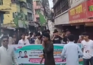 চট্টগ্রামে এবার এমইএস কলেজ থেকে ছাত্রলীগের ঝটিকা মিছিল