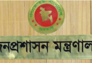 একযোগে ৬৮ এসিল্যান্ডকে প্রত্যাহার