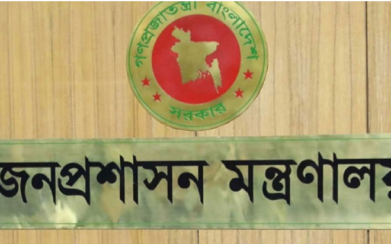 একযোগে ৬৮ এসিল্যান্ডকে প্রত্যাহার