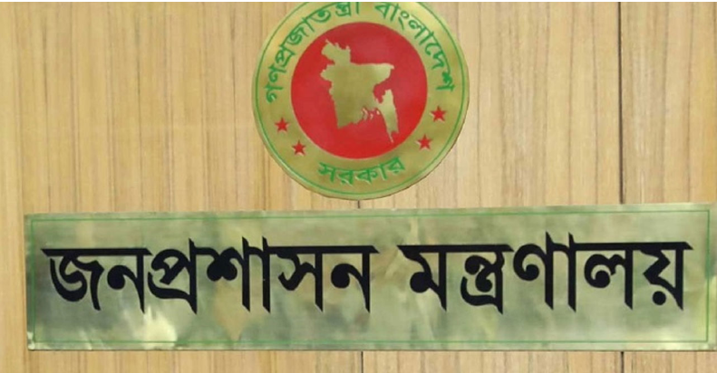 একযোগে ৬৮ এসিল্যান্ডকে প্রত্যাহার