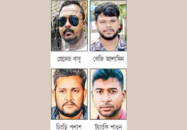 খুলনার সন্ত্রাসীদের বিচিত্র নাম আর বিচিত্র সব অপরাধ