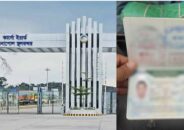 বাংলাদেশে বেড়াতে এসে ভারতীয় নাগরিকের মৃত্যু