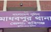 মনোমালিন্যের পর স্ত্রীকে মোবাইল কিনে দিয়ে গলায় ফাঁস যুবকের