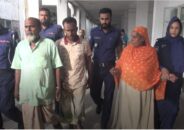 স্ত্রীকে গলাটিপে হত্যায় স্বামীর যাবজ্জীবন, শ্বশুর-শাশুড়ির ২ বছরের কারাদণ্ড