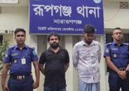 বিদেশি অস্ত্রসহ ২৬ মামলার আসামি ‘কালাই সবুজ’ গ্রেপ্তার