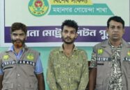 শীর্ষ সন্ত্রাসী ‘বি কোম্পানি’র নাম ভাঙিয়ে চাঁদাবাজির অভিযোগে মুরগি ব্যবসায়ী গ্রেপ্তার