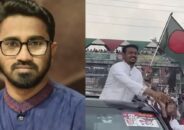 আ. লীগ নেতার গাড়িতে ‘লংড্রাইভ করেছেন’ পাটওয়ারী, দাবি রাশেদ খাঁনের
