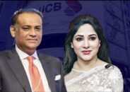 স্ত্রীসহ সাবেক ভূমিমন্ত্রীর যুক্তরাষ্ট্রে থাকা সম্পদের তথ্য পাঠাল এফবিআই