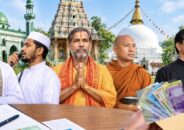 ইমাম-মুয়াজ্জিন-পুরোহিতদের সম্মানী: যারা পাবেন, আবেদনে যেসব কাগজ লাগবে ও প্রক্রিয়া