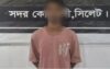 বিয়ের অনুষ্ঠানে আমন্ত্রণ জানিয়ে নৃত্যশিল্পীদের ধর্ষণ: সেই রাকিবকে ধরলো এসআরবি