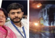 মাকে বাঁচাতে জ্বলন্ত বাসেই রয়ে গেলেন ছেলে, প্রাণ গেল দুজনেরই