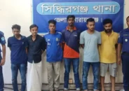 নারায়ণগঞ্জে নিষিদ্ধ সংগঠনের সদস্যসহ গ্রেপ্তার ৮৮