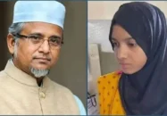 ন্যাম ভবনে মরিয়মকে বারান্দায়ও ঘুমাতে হতো: পুলিশ