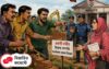 খুলনায় প্রবাসী নারীর জমি দফায় দফায় দখলের চেষ্টা: নিরুপায় পুলিশ