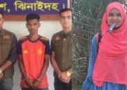 ঘুরতে নিয়ে প্রেমিকাকে হত্যার ১৮ মাস পর বেরিয়ে এলো চাঞ্চল্যকর তথ্য