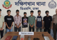 দক্ষিণখানে দেশীয় অস্ত্র ও ইয়াবাসহ কিশোর গ্যাংয়ের ৭ সদস্য গ্রেপ্তার