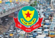 ট্রাফিক আইন লঙ্ঘনে একদিনে ডিএমপির ২২০৬ মামলা