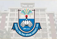 মাধ্যমিকের শিক্ষকদের জন্য মাউশির জরুরি নির্দেশনা