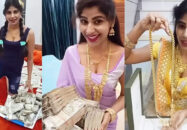 টাকা-স্বর্ণ নিয়ে রিলস বানানোর পর কোটি টাকার গয়না চুরি