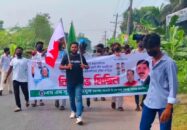 ঢাকা-শরীয়তপুর মহাসড়কে নিষিদ্ধ ছাত্রলীগের মিছিল, ছাত্রলীগকর্মী গ্রেপ্তার