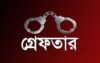 বাংলাদেশের দুজনকে অবৈধ অনুপ্রবেশে সহায়তা করায় ভারতীয় সেনাসদস্য গ্রেপ্তার