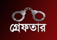 বাংলাদেশের দুজনকে অবৈধ অনুপ্রবেশে সহায়তা করায় ভারতীয় সেনাসদস্য গ্রেপ্তার