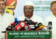 ৮ দফা দাবি বাস্তবায়নে দেশের কোটি কোটি মানুষ প্রস্তুত: গোলাম পরওয়ার