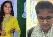 অন্য যুবকের সঙ্গে সম্পর্ক, ছাত্রীকে বিষ খাইয়ে হত্যা করলেন শিক্ষক
