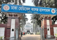 রাজধানীর ফুটপাত থেকে অজ্ঞাত ব্যক্তির মরদেহ উদ্ধার
