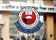এসএসসির খাতা পুনর্মূল্যায়নের ফল প্রকাশ বৃহস্পতিবার