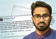 জামায়াত আমির গণহত্যার পক্ষে অবস্থান নিয়েছেন : রাশেদ খান