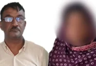 বাসায় ডেকে জিম্মি করে ৩ লাখ টাকা মুক্তিপণ দাবি, গ্রেফতার ২