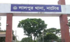 প্রেমিকাকে নিয়ে ফাঁকা বাড়িতে আশিক, ‘প্রস্তুত’ ছিলেন আরও ২ জন