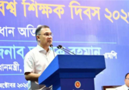 শিক্ষকতাকে মেধাবীদের পছন্দের প্রথম পেশা করতে কাজ করছে সরকার: প্রধানমন্ত্রী