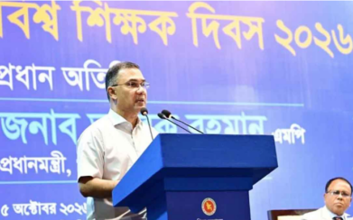 শিক্ষকতাকে মেধাবীদের পছন্দের প্রথম পেশা করতে কাজ করছে সরকার: প্রধানমন্ত্রী